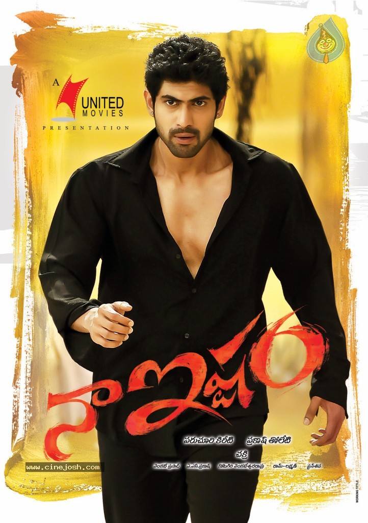 Naa Ishtam Movie New Wallpapers - 6 / 18 photos