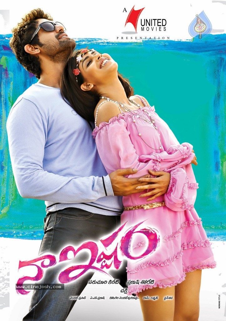 Naa Ishtam Movie New Wallpapers - 9 / 18 photos