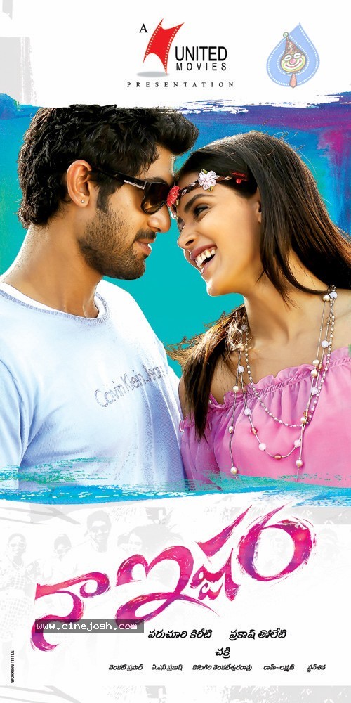 Naa Ishtam Movie New Wallpapers - 16 / 18 photos