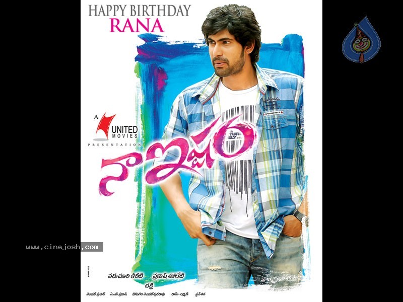 Naa Ishtam Movie Wallpapers - 1 / 6 photos