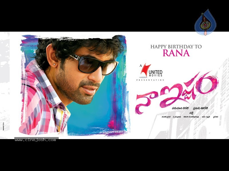 Naa Ishtam Movie Wallpapers - 3 / 6 photos