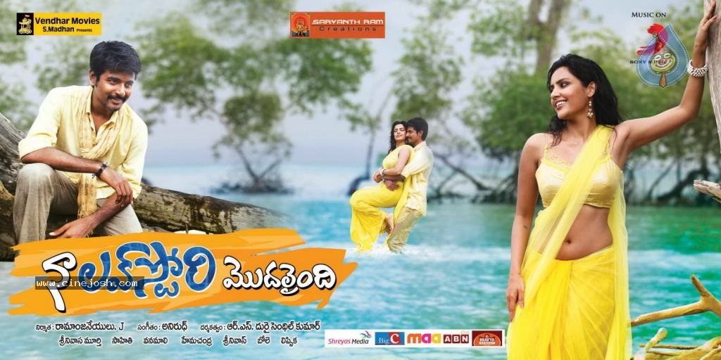 Naa Love Story Movie Stills n Walls - 3 / 22 photos