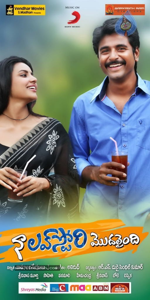 Naa Love Story Movie Stills n Walls - 15 / 22 photos