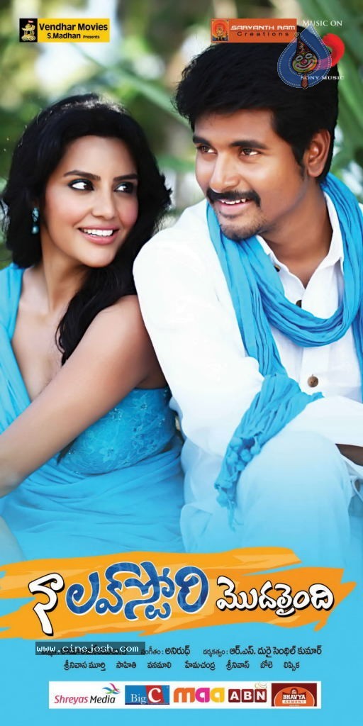 Naa Love Story Movie Stills n Walls - 19 / 22 photos