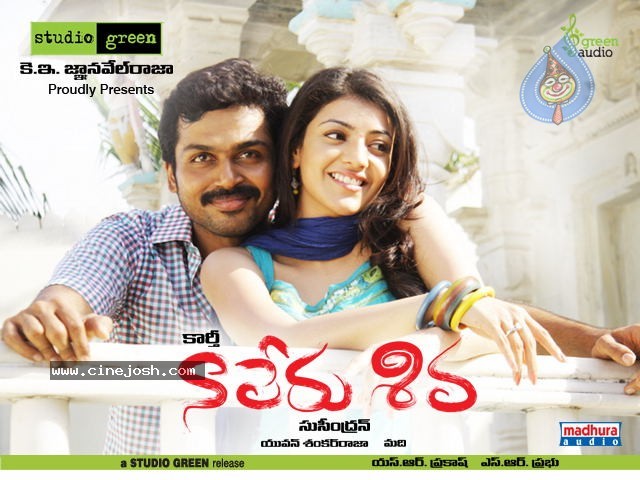 Naa Peru Shiva Movie Stills - 72 / 90 photos