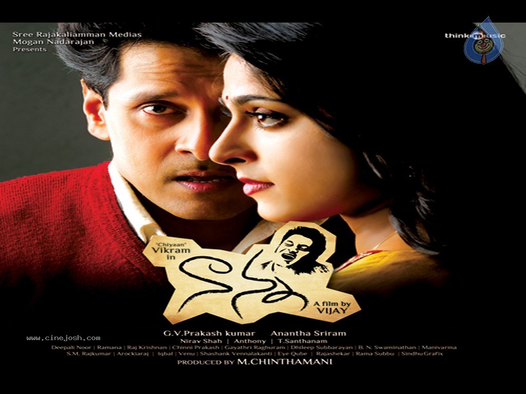 Nanna Movie Wallpapers - 1 / 9 photos