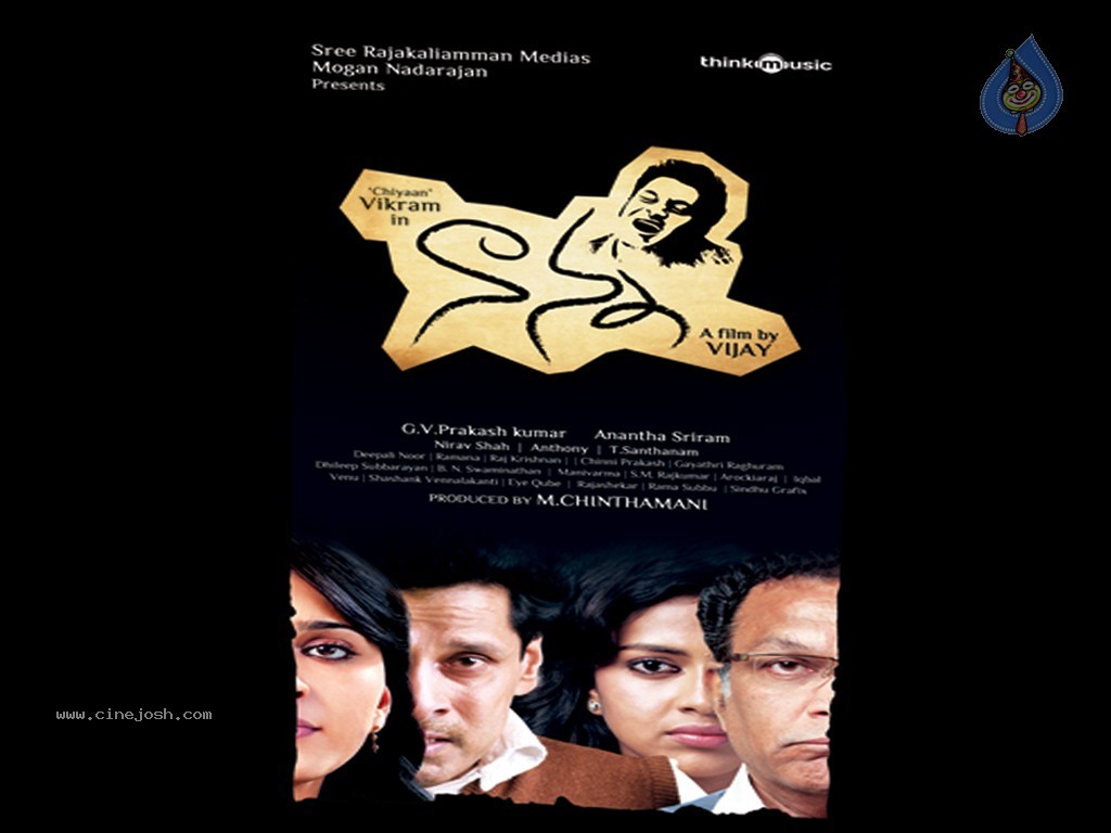 Nanna Movie Wallpapers - 5 / 9 photos