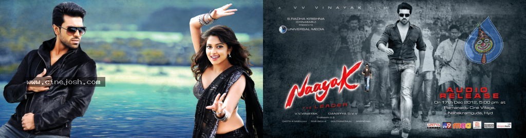 Naayak Audio Launch Passes - 2 / 6 photos