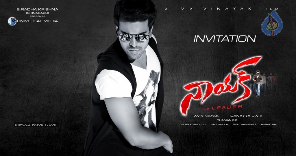 Naayak Audio Launch Passes - 3 / 6 photos