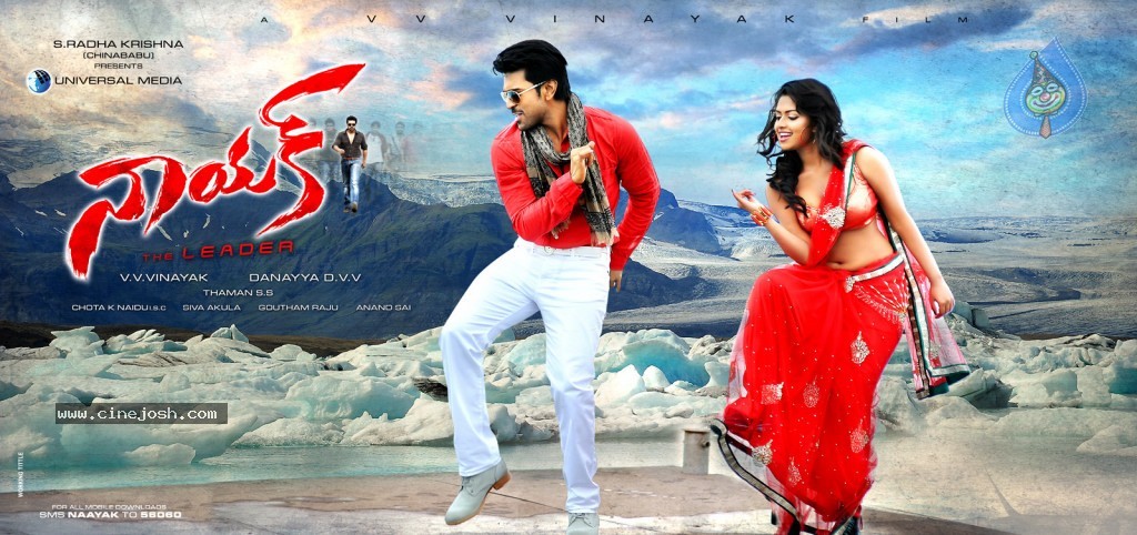 Naayak New Wallpapers - 1 / 10 photos