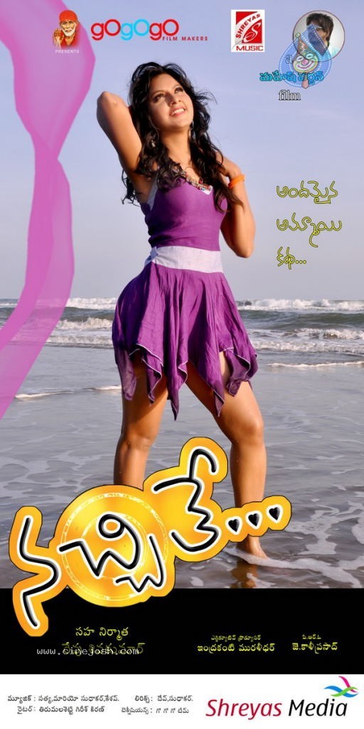 Nachithe Movie Latest Stills - 16 / 43 photos