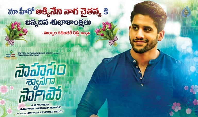 Naga Chaitanya Birthday Poster - 1 / 1 photos