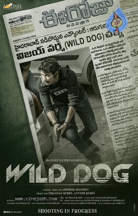 Nagarjuna Wild Dog First Look - 1 / 4 photos