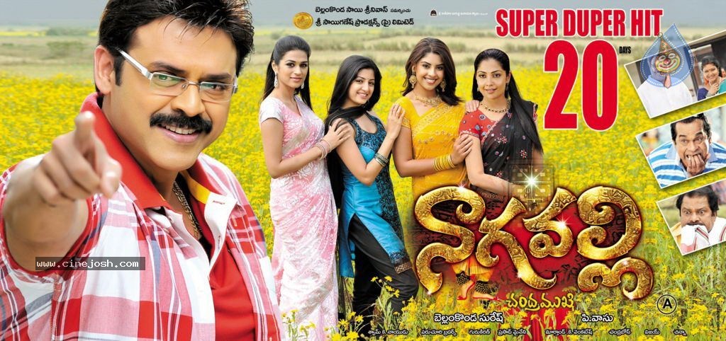 Nagavalli Movie New Wallpapers - 2 / 17 photos