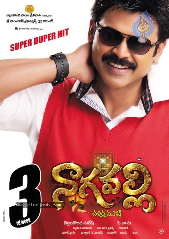 Nagavalli Movie New Wallpapers - 9 / 17 photos