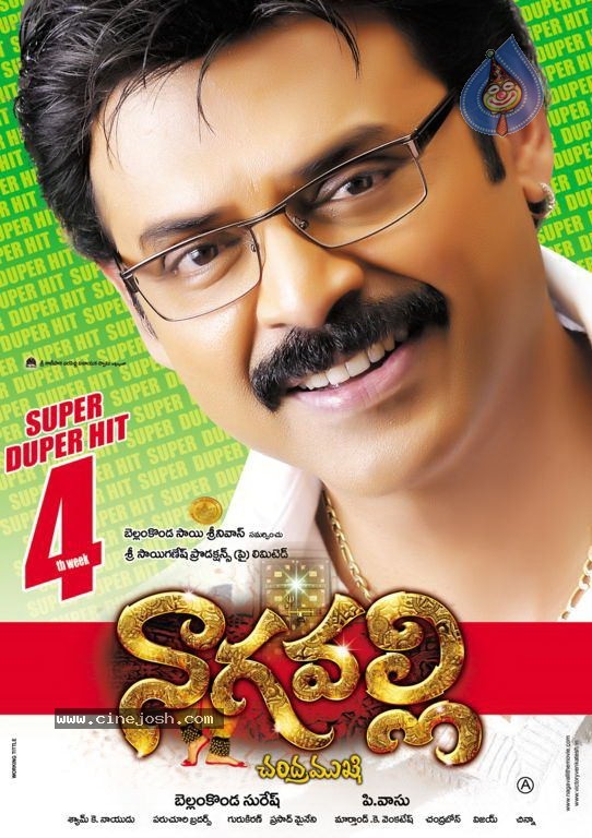 Nagavalli Movie New Wallpapers - 11 / 17 photos