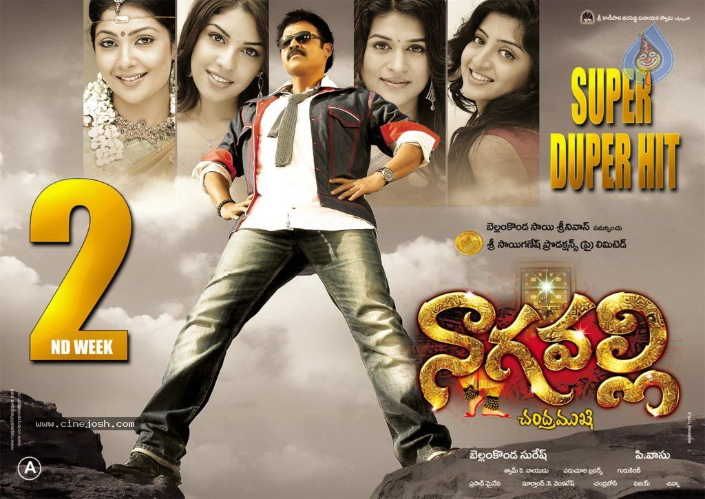 Nagavalli Movie New Wallpapers - 13 / 17 photos