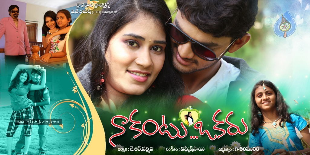 Nakantu Okaru Movie Stills n Walls - 2 / 29 photos