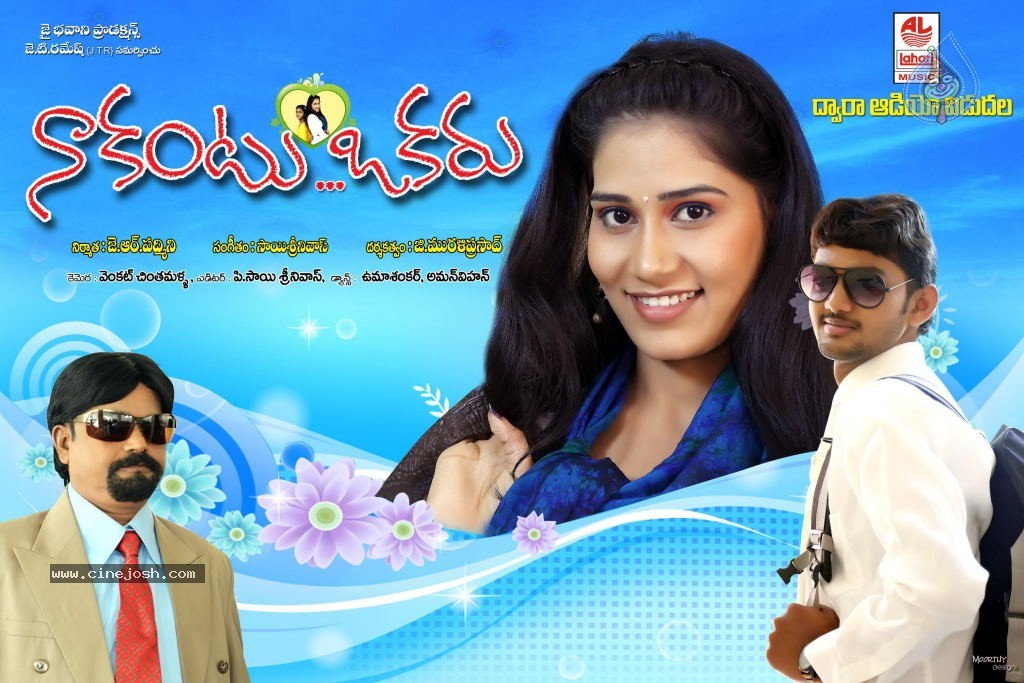 Nakantu Okaru Movie Stills n Walls - 6 / 29 photos