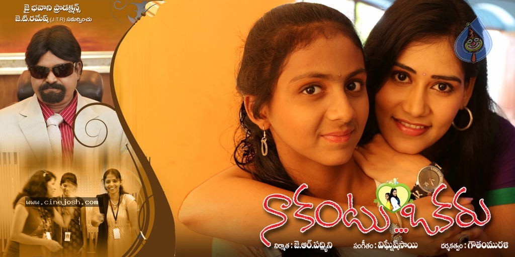 Nakantu Okaru Movie Stills n Walls - 8 / 29 photos