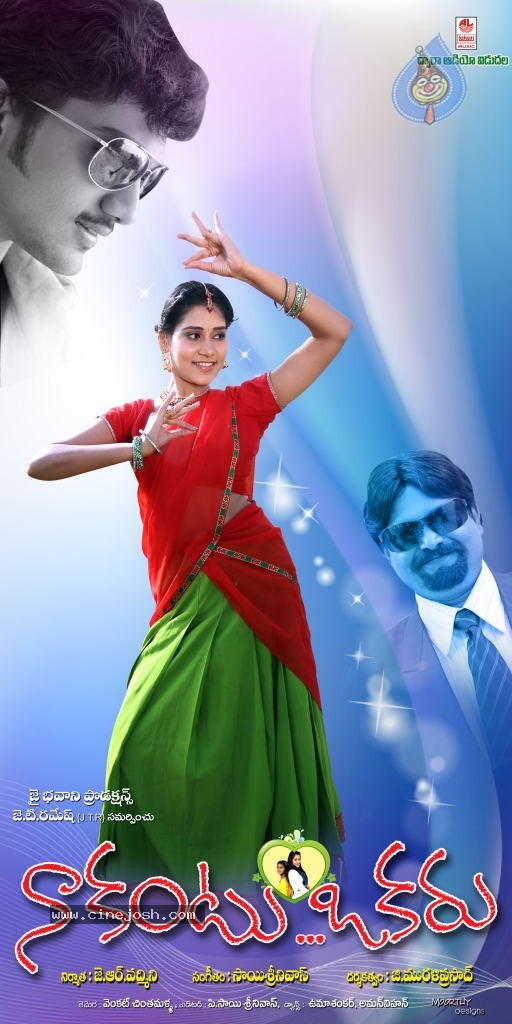 Nakantu Okaru Movie Stills n Walls - 16 / 29 photos