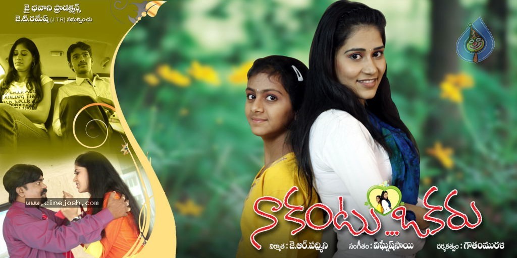 Nakantu Okaru Movie Stills n Walls - 21 / 29 photos