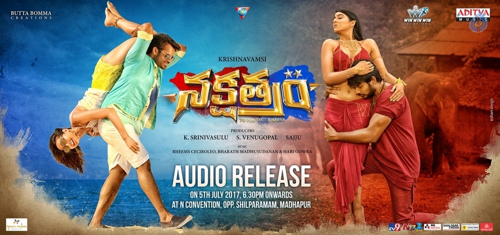 Nakshatram Audio Release Date Poster - 1 / 1 photos