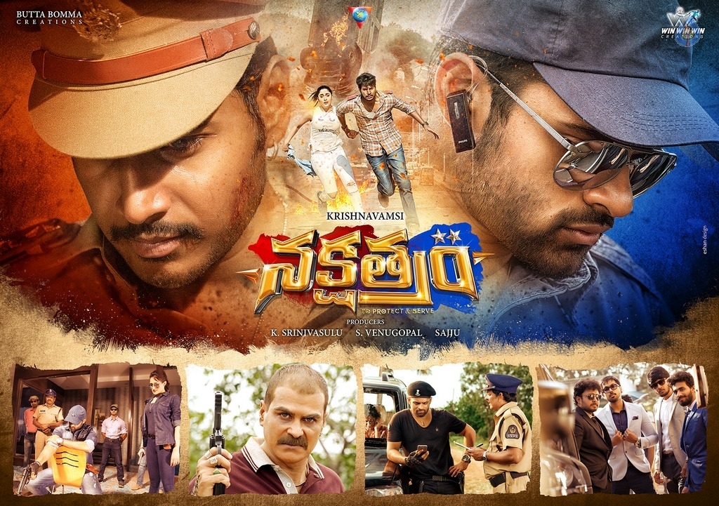 Nakshatram Movie New Wallpapers - 3 / 6 photos