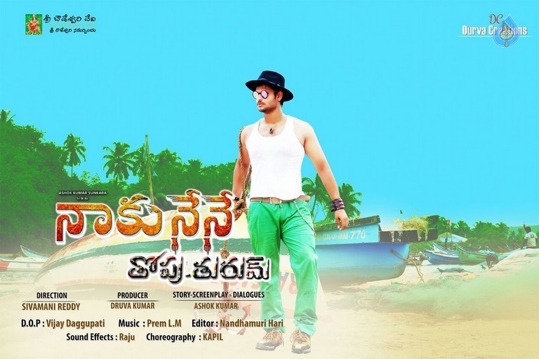 Naku Nene Thopu Turumu Posters - 5 / 6 photos