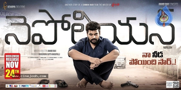 Napoleon Movie Release Date Posters - 7 / 7 photos