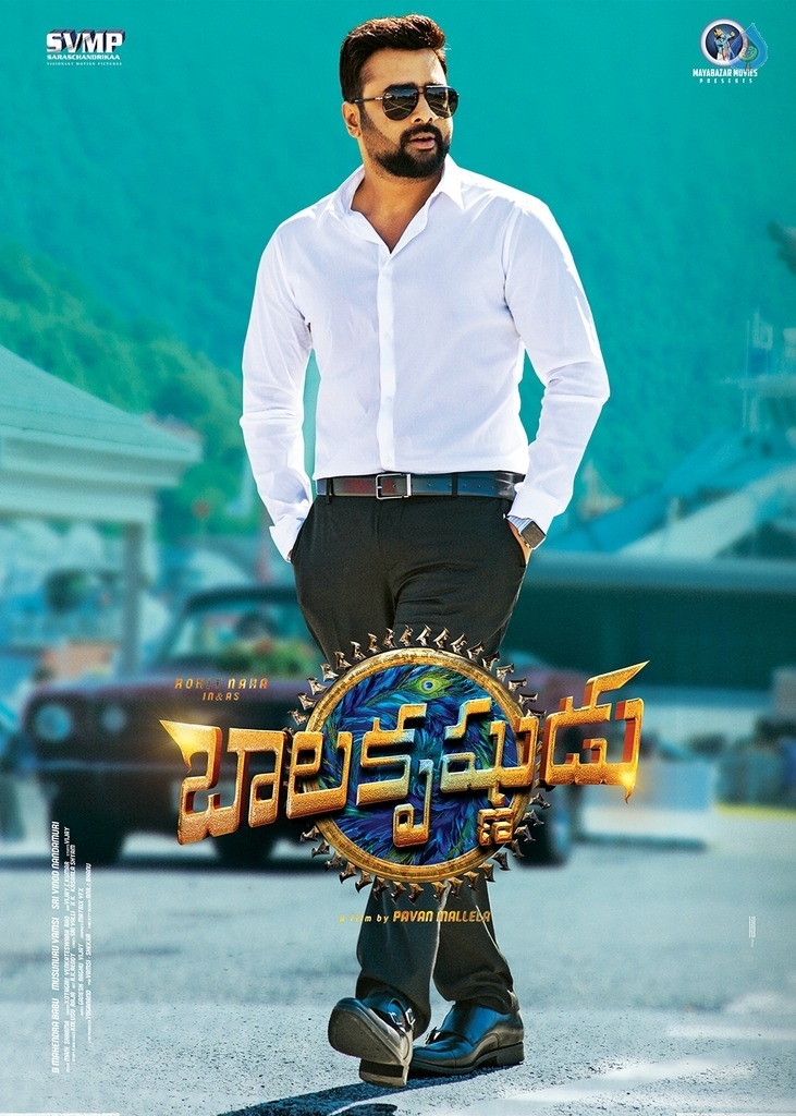 Nara Rohit Balakrishnudu First Look - 2 / 3 photos