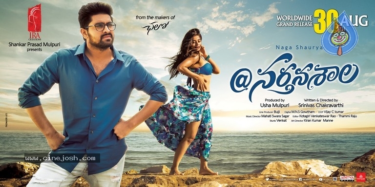 Narthanasala Release Date Posters - 2 / 6 photos