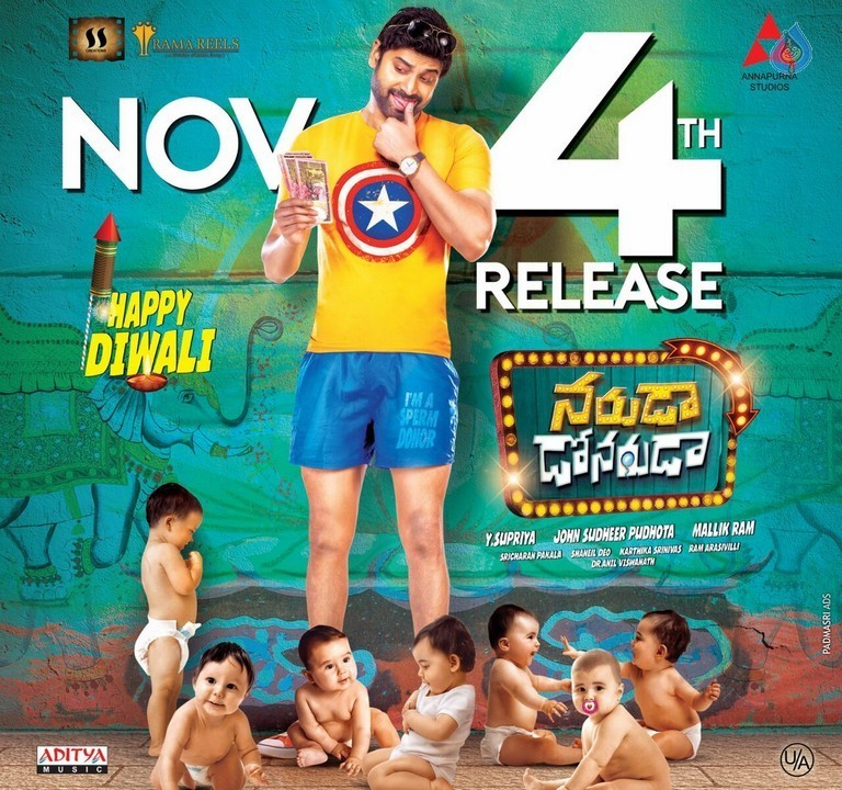 Naruda Donoruda Diwali Poster - 1 / 1 photos