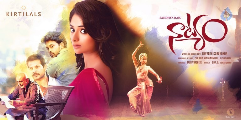 Natyam Short Film Photos - 21 / 28 photos