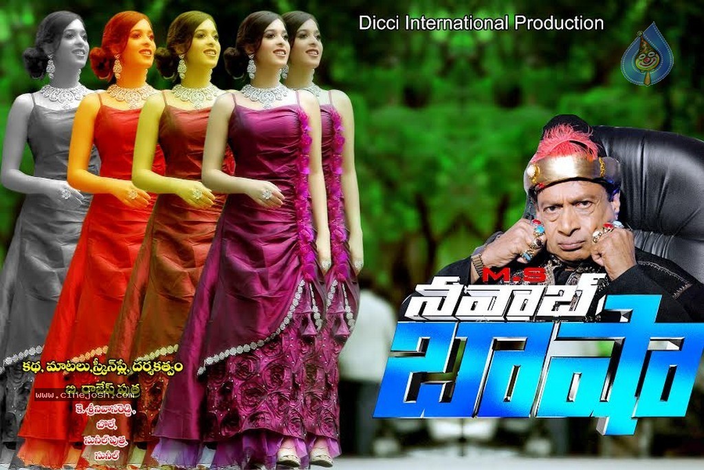 Nawab Basha Movie Photos - 1 / 48 photos