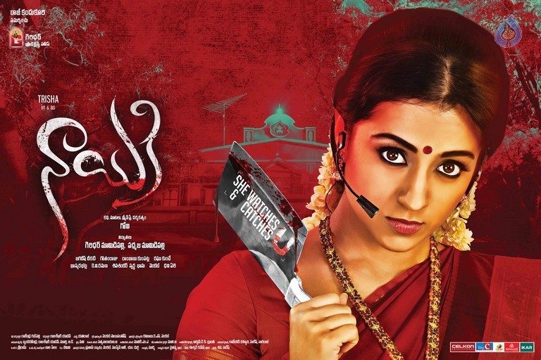 Nayaki Movie New Posters - 6 / 8 photos
