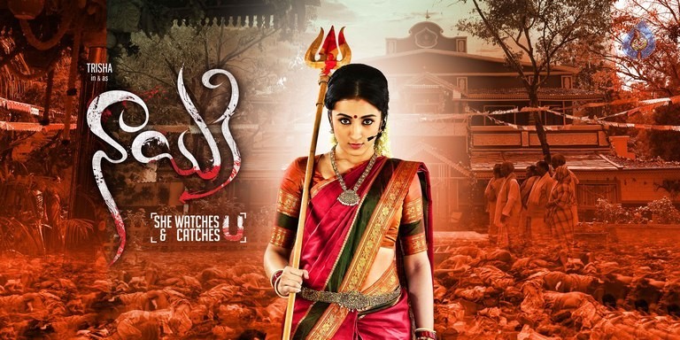 Nayaki Movie Photos and Posters - 35 / 35 photos