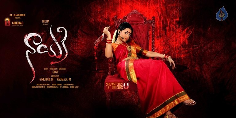 Nayaki Movie Posters - 5 / 11 photos