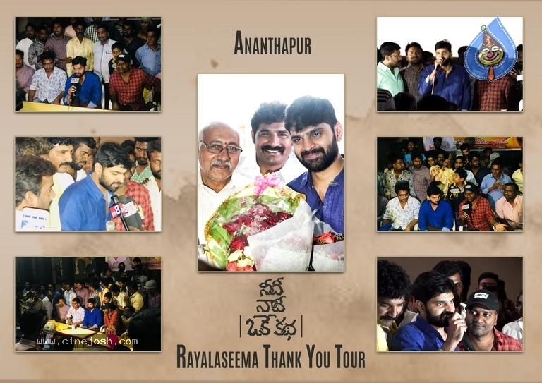 Needi Naadi Oke Katha Success Tour Posters - 3 / 6 photos