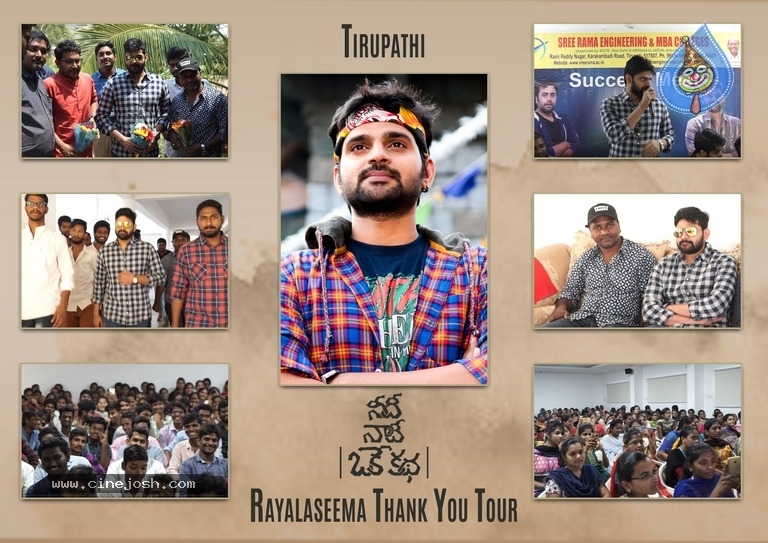 Needi Naadi Oke Katha Success Tour Posters - 5 / 6 photos