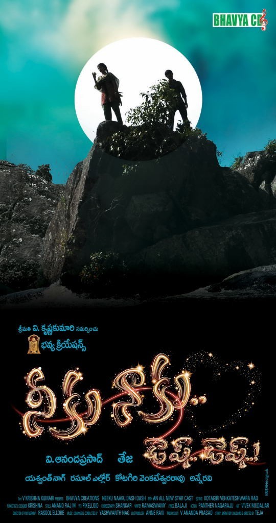 Neeku Naaku Dash Dash Movie Wallpapers - 19 / 21 photos