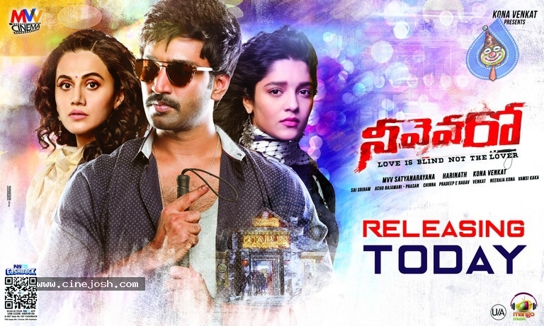 Neevevaro Releasing Today Posters - 2 / 2 photos