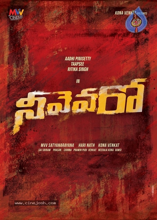 Neevevaro Title Poster - 1 / 1 photos