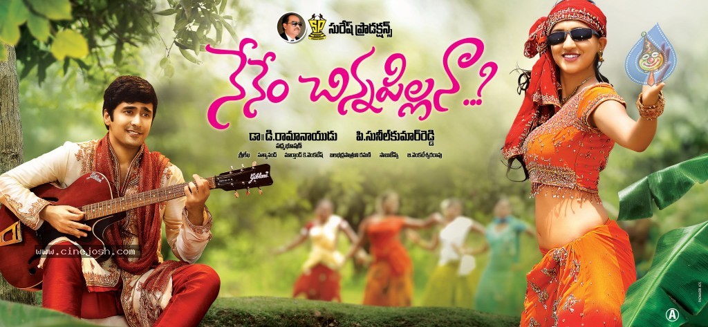 Nenem Chinna Pillana Movie Wallpapers - 3 / 14 photos