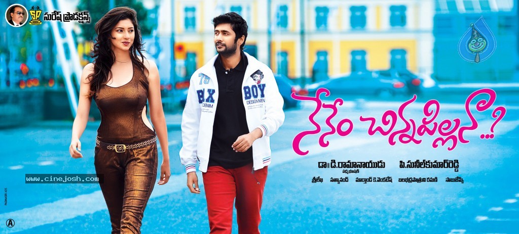 Nenem Chinna Pillana Movie Wallpapers - 14 / 14 photos