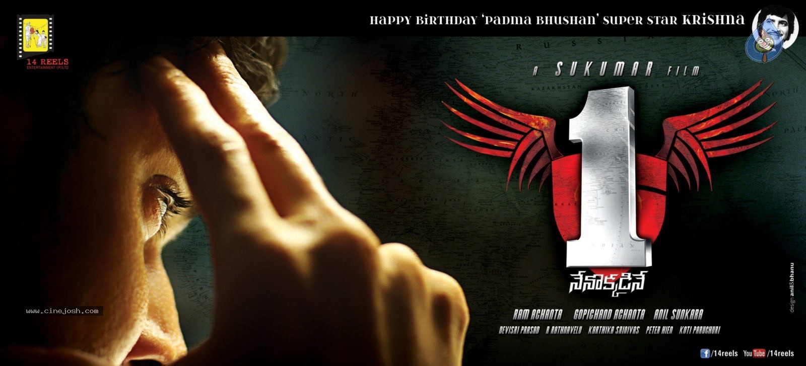 1 - Nenokkadine First Look Posters - 1 / 2 photos