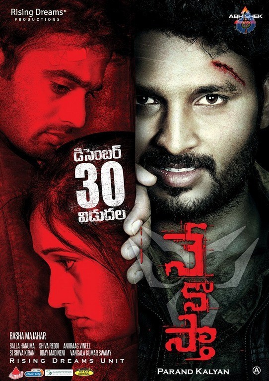 Nenostha Movie Photos and Release Date Posters - 2 / 18 photos