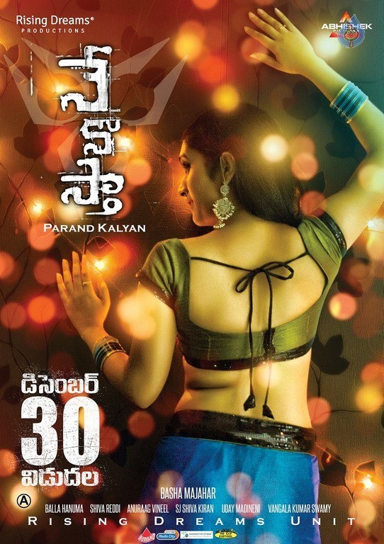 Nenostha Movie Photos and Release Date Posters - 10 / 18 photos