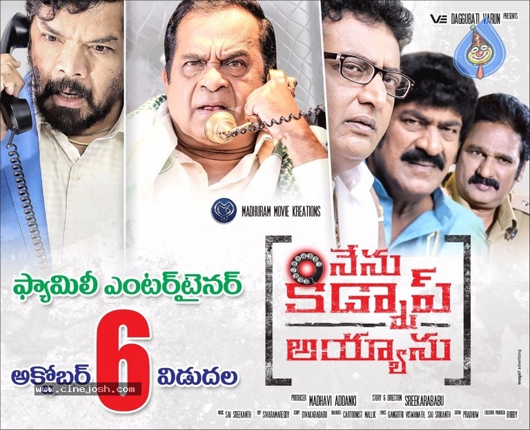 Nenu Kidnap Iyanu Movie Photos - 5 / 14 photos