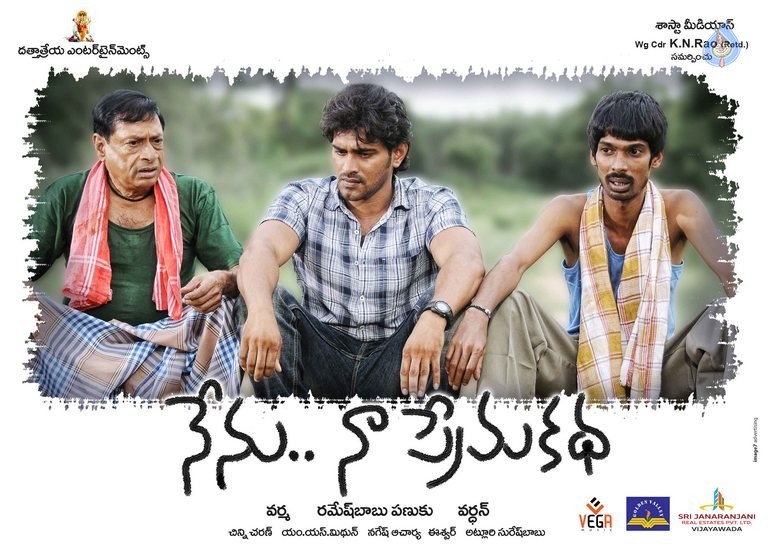 Nenu Naa Prema Katha Photos and Posters - 6 / 31 photos